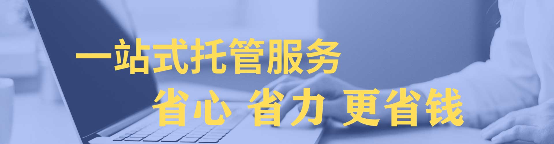 丰城sem竞价员