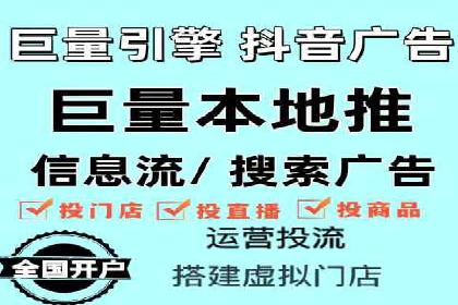 竞价广告代运营公司如何助力中小企业发展